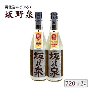 yӂ邳Ɣ[ŁzǂԂ낭 Hcm܎ Ďd݂ǂԂ낭  720ml ×2{ Zbg ɂ { n   H AR[ Mtg v[g     Hc 