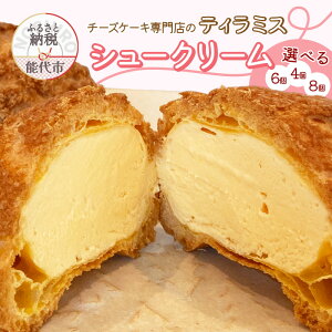 yӂ邳Ɣ[ŁzeB~XV[N[ 4`8 Iׂ 4 6 8 Zbg lߍ킹 sweets cafe Pomme NbL[V[ V[N[ mَq َq َq XC[c fU[g  Hc H