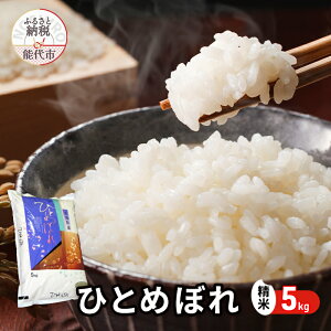 yӂ邳Ɣ[Łzߘa7NY ЂƂ߂ڂ  5kg HcY   ͂  Pꌴ @͂FmFA2Tԁ`1xł͂\łB