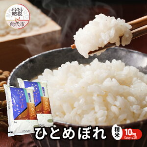 yӂ邳Ɣ[Łzߘa7NY ЂƂ߂ڂ  10kgi5kg×2܁j HcY   ͂  Pꌴ @͂FmFA2Tԁ`1xł͂\łB