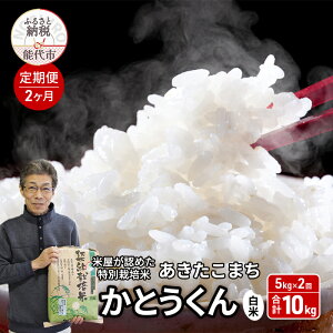 yӂ邳Ɣ[Łzs2t V  ʍ͔| HcY ܂ ĉF߂ uƂv5kg×2 v10kg@͂F2025N12{菇oח\