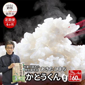 yӂ邳Ɣ[Łzs4t V  ʍ͔| HcY ܂ ĉF߂ uƂv15kgi5kg×3܁j×4 v60kg@͂F2025N12{菇oח\