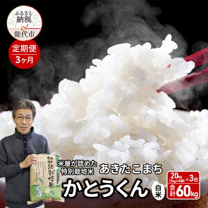 yӂ邳Ɣ[Łzs3t V  ʍ͔| HcY ܂ ĉF߂ uƂv20kgi5kg×4܁j×3 v60kg@͂F2025N12{菇oח\