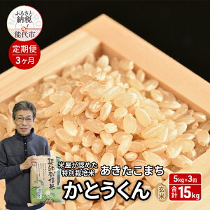 yӂ邳Ɣ[Łzs3t V  ʍ͔| HcY ܂ ĉF߂ uƂv5kg×3 v15kg@͂F2025N12{菇oח\