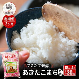 yӂ邳Ɣ[Łzs3t ĐVN ܂!! {̂܂ 10kg×3 v30kg   uh ɂ ߘa7NY Yn  ͂ Hc Hc \s