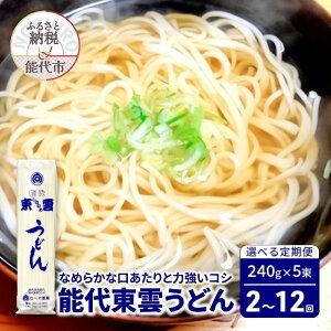 yӂ邳Ɣ[ŁzIׂ   2`12 ǂ \㓌_ǂ 240g 5  ˁ@͂FmF̗{炨͂܂B