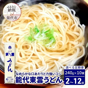 yӂ邳Ɣ[ŁzIׂ   2`12 ǂ \㓌_ǂ 240g 10  ˁ@͂FmF̗{炨͂܂B