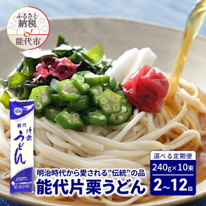 yӂ邳Ɣ[ŁzIׂ   2`12 ǂ \ЌIǂ 240g 10  ˁ@͂FmF̗{炨͂܂B