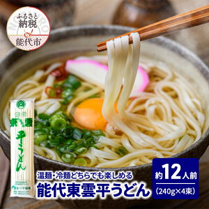 yӂ邳Ɣ[Łzǂ \㓌_ǂ 240g(3lO)×4    ₽  邤ǂ ̒߁@͂FmFA2TԂ1ł͂܂B