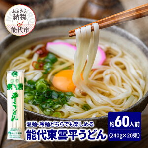 yӂ邳Ɣ[Łzǂ \㓌_ǂ 240g(3lO)×20    ₽  邤ǂ ̒߁@͂FmFA2TԂ1ł͂܂B