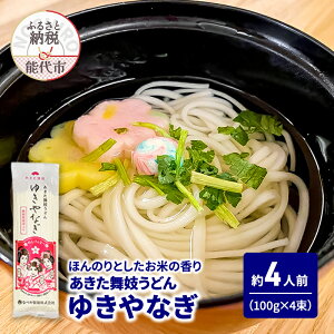 yӂ邳Ɣ[Łzǂ Wǂ 䂫Ȃ 100g(1lO)×4    ₽  邤ǂ ̒ ĕ@͂FmFA2TԂ1ł͂܂B