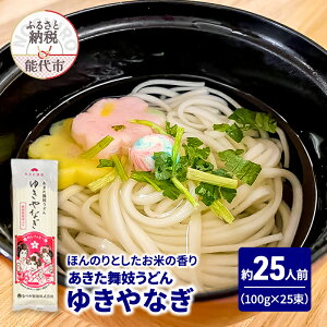 yӂ邳Ɣ[Łzǂ Wǂ 䂫Ȃ 100g(1lO)×25    ₽  邤ǂ ̒ ĕ@͂FmFA2TԂ1ł͂܂B