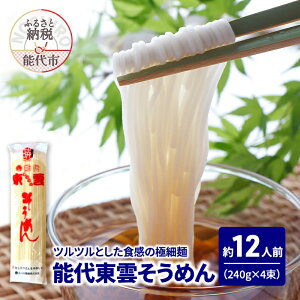 yӂ邳Ɣ[Łz߂ \㓌_߂ 240g(3lO)×4   ₽  fˁ@͂FmFA2TԂ1ł͂܂B