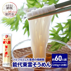 yӂ邳Ɣ[Łz߂ \㓌_߂ 240g(3lO)×20   ₽  fˁ@͂FmFA2TԂ1ł͂܂B