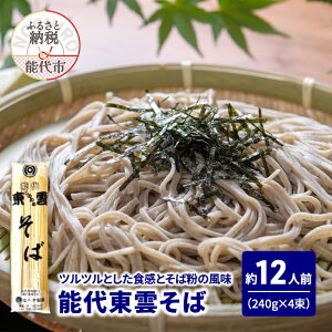 yӂ邳Ɣ[Łz \㓌_ 240g(3lO)×4   ₽   Nz@͂FmFA2TԂ1ł͂܂B
