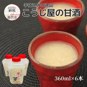yӂ邳Ɣ[Łzޓ_HIůÎv360ml×6{ č ܂ mAR[  Î Î@͂FmFA2TԂ1ł͂܂B