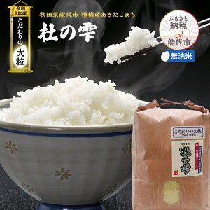 yӂ邳Ɣ[Łzߘa7NY V   s3tyāzHcY ܂ ~Y܂ m̎ ̑嗱 4.5kg×3 v13.5kg@͂F2025N10{菇