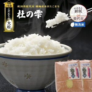 yӂ邳Ɣ[Łzߘa7NY V  Hc ܂ m̎ 18kg i9kg×2܁j HcY   ̑嗱 ~Y    嗱 ɂ Yn  ͂ Hc