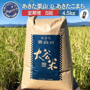 yӂ邳Ɣ[Łzy 5z  IR J ܂ 4.5kg 5 v 22.5kg ܂ I[^jt@[ ߘa7NY Hc HcY \s@͂Fz10