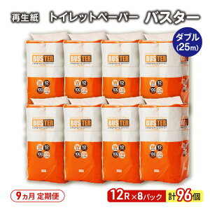 yӂ邳Ɣ[Łzy9 A ցzgCbgy[p[ oX^[ 12R _u i25m×2j×8pbN 96 ×9 pi Օi 114mm _炩  c e gCbg gC Ƃ