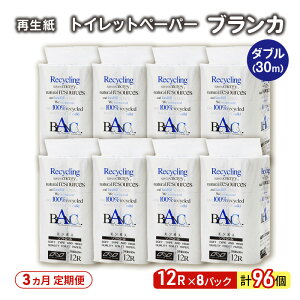 yӂ邳Ɣ[Łzy3 A ցzgCbgy[p[ uJ 12R _u i30m×2j×8pbN 96 ×3 pi Օi 114mm _炩  c e gCbg gC Ƃ