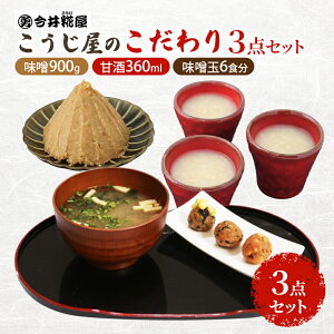 yӂ邳Ɣ[ŁzHc`̖luZbgCv Zbg X X` Î  @͂FmFA2TԂ1ł͂܂B