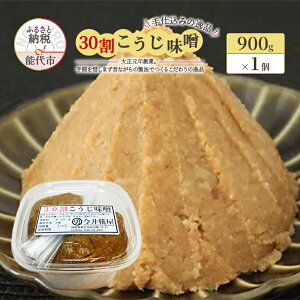 yӂ邳Ɣ[ŁzVR Ì Y ݂ 30X 900g × 1 @͂FmFA2TԂ1ł͂܂B