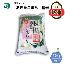 楽天市場 ふるさと納税 米 5 000円の通販