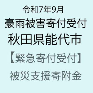 yӂ邳Ɣ[Łzyߘa7N9䕗15Qxً}񕍎tzHc\sЊQ񕍋iԗi͂܂j