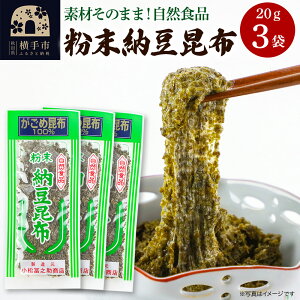 yӂ邳Ɣ[Łz[z 20g ×3 䂤pPbg