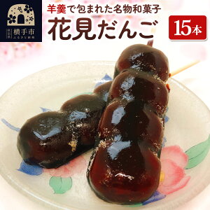 yӂ邳Ɣ[Łzُ̖ Ԃ Ԍ 15{ aَq