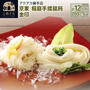 yӂ邳Ɣ[Łz 蝆ZJ  낤ǂ 12lOi200g×6܁j