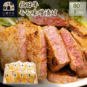 yӂ邳Ɣ[ŁzHcij̖XЂi80g×8j