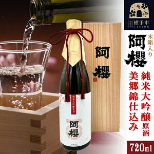yӂ邳Ɣ[ŁzN đ юd ؔ 720ml