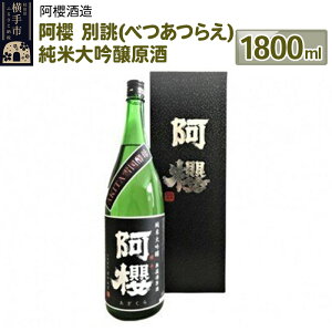 yӂ邳Ɣ[ŁzN oiׂ炦j đ 1800ml