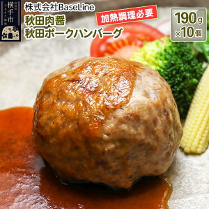 yӂ邳Ɣ[Łzyh190gzHcݏHc|[Nno[Oi190gj×10 no[O MKv