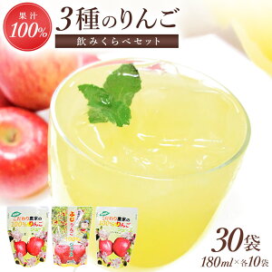 yӂ邳Ɣ[Łz3̂񂲃W[Xݔ׃ZbgiӂEсEVimXC[gjv30܁i3×10܁j