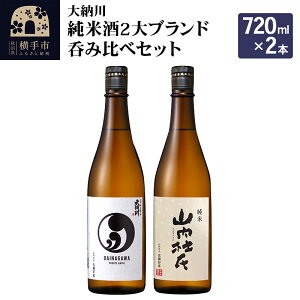 yӂ邳Ɣ[Łzy[zĎ2uhۂݔ׃Zbg([  720ml×1{ARm  720ml×1{)