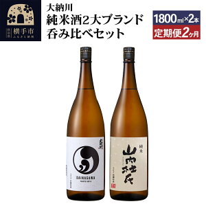yӂ邳Ɣ[Łzy[zs2tĎ2uhۂݔ׃Zbg([  1800ml×1{ARm  1800ml×1{)×2񂨓͂