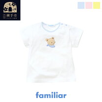 楽天市場】ファミリア 服 ブラウスの通販