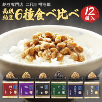 楽天市場】秋田 福治郎 納豆の通販