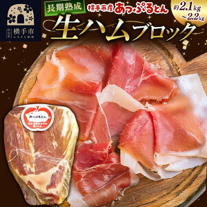 yӂ邳Ɣ[ŁzHcsY ՂƂ nnubN 2.1`2.2kg