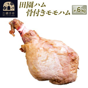 yӂ邳Ɣ[Łzcn tn 6kg