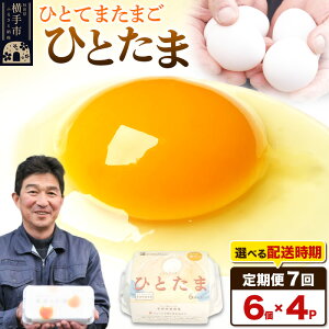 yӂ邳Ɣ[Łzy퉷zs7tЂƂ 6×4PyIׂzCї{{ ЂƂ  ʎq ܂ ^}S 7 7 7J 7P JnIׂ