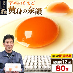 yӂ邳Ɣ[Łzy퉷zs12tg̗]C 80iƖpjyIׂzCї{{ g̗]C  ʎq ܂ ^}S 12 12 12J 12P JnIׂ