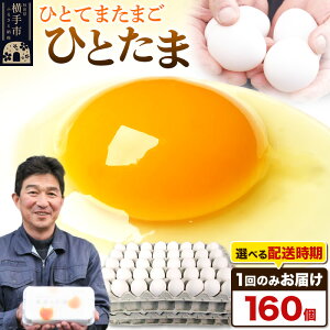 yӂ邳Ɣ[Łzy퉷zЂƂ 160iƖpjyIׂzCї{{ ЂƂ  ʎq ܂ ^}S zIׂ