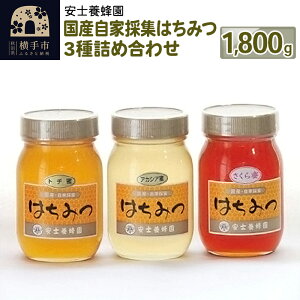 �y�ӂ邳�Ɣ[�Łz���Y���ƍ̏W�͂��݂�3��l�ߍ��킹�i�A�J�V�A�A������A�g�`�j�v3�{ 1.8kg