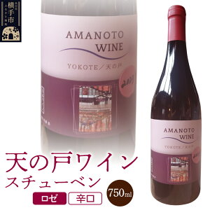 yӂ邳Ɣ[ŁzV̌˃C(X`[xj750ml