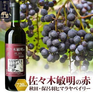 yӂ邳Ɣ[ŁzXؕq̐ HcEۘCHq}xC[ 720ml×1{ ԃC