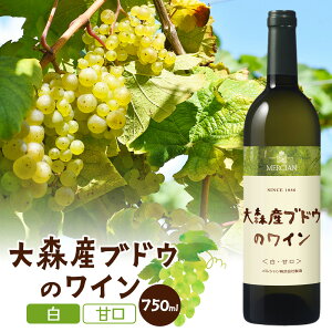 yӂ邳Ɣ[ŁzXYuhẼCyEÌz 750ml×1{